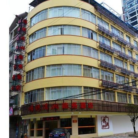 Guilin Jinxiu Xiaoxiang Business Hotel Lingchuan  Eksteriør billede