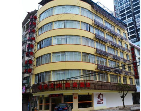 Guilin Jinxiu Xiaoxiang Business Hotel Lingchuan  Eksteriør billede