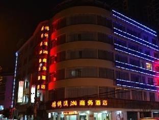 Guilin Jinxiu Xiaoxiang Business Hotel Lingchuan  Eksteriør billede