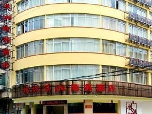 Guilin Jinxiu Xiaoxiang Business Hotel Lingchuan  Eksteriør billede