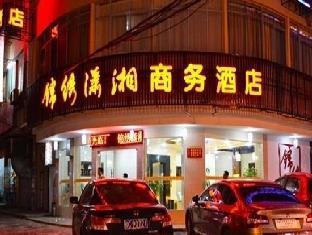 Guilin Jinxiu Xiaoxiang Business Hotel Lingchuan  Eksteriør billede